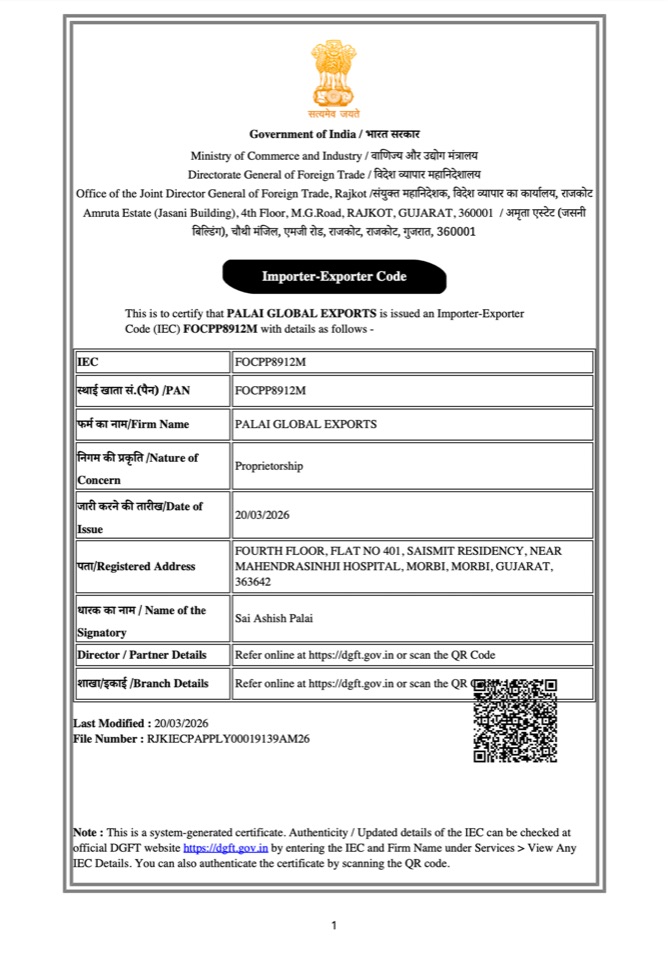 IEC certificate — FOCPP8912M
